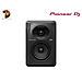 Loa monitor Active Pioneer DJ VM-50 Hàng chính hãng