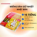 COMBO 4 Miếng Dán Giữ Nhiệt Nhật Bản - Giữ Ấm Cơ Thể Đến 16h Miếng Sưởi Quạt Sưởi - Hàng Nhập Khẩu