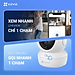 Camera IP Wifi EZVIZ C6N Pro 2K (3MP) - Phiên bản nâng cấp của C6N - Hàng chính hãng