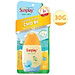 Kem chống nắng Sunplay cho bé từ 6 tháng tuổi và da nhạy cảm, dạng sữa Sunplay Baby Mild SPF 35, PA++ 30g