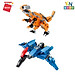 Đồ chơi xếp hình, lắp ráp 6 in 1 Qman 1414 - Siêu Robot khủng long Sura (456 mảnh ghép)