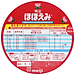 Sữa Meiji lon số 0 800g Nội Địa Nhật (cho trẻ từ 0-1 tuổi)