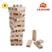 Đồ Chơi Rút Gỗ Số Thú Vị Thông Minh Cho Bé, Có 3 Cỡ Lựa Chọn (Nhỏ, Trung Và Lớn) - Chính Hãng