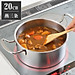 Nồi inox dùng cho bếp từ Yoshikawa Cook Chef