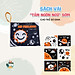 Sách vải kích thích thị giác cho bé sơ sinh 0 đến 12 tháng - Hiệu Lalala Baby - 8 trang kích thước 12x11 cm