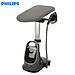 Bàn là, bàn ủi hơi nước dạng đứng đa năng thương hiệu cao cấp Philips AIS8540 Serial 8500 - Hàng Nhập Khẩu