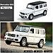 Đồ chơi mô hình xe ô tô Mercedes Benz AMG G63 KAVY No. 8810 tỷ lệ 1:36 hợp kim chạy cót