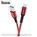 Dây Cáp Sạc Tự Ngắt Thông Minh Hoco U79 Micro usb Chiều Dài 1.2M Hàng Chính Hãng