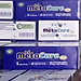 Thùng sữa nước Nutricare Metacare ECO - phát triển toàn diện cho trẻ từ 1 tuổi (110ml x 48 hộp)