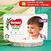 Combo 3 Tã Quần Siêu Cao Cấp Huggies Platinum Nature Made L44 (44 Miếng)