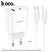 Bộ Sạc Nhanh Dành Cho Hoco. C80A Plus PD20W + QC3.0 Type-C To IP Dây Dài 1m Hàng Chính Hãng