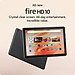 Máy tính bảng Kindle Fire HD10 2023 13th - 32Gb - Hàng chính hãng