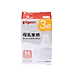 Núm ty Pigeon siêu mềm Plus thế hệ III phiên bản Nhật (2 cái/ hộp)