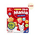 Combo 2 Bánh Quy Dinh Dưỡng Manna Morinaga, Bánh Ăn Dặm vị Sữa dinh dưỡng cho bé 46g (Cho trẻ từ 6 tháng tuổi)