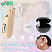 Máy trợ thính không dây pin sạc Axon A-318 - Tặng kèm hộp đựng máy, có bộ lọc tiếng ồn