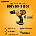 THÂN MÁY KHOAN PIN 13MM  BODY HK-Z1600 HUKAN - HÀNG CHÍNH HÃNG