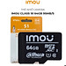 THẺ NHỚ 64Gb/32Gb IMOU MICRO SDHC CLASS 10 CHUYÊN DÙNG CHO CAMERA IP, MÁY ẢNH, ĐIỆN THOẠI,... - HÀNG CHÍNH HÃNG