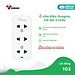 Ổ Cắm Điện Mini Gongniu 3 Ổ Không Kèm Dây – Công Suất 10A/250/2500W – Trắng – Chính Hãng (103)