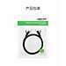 Ugreen UG50187NW101TK 5M màu Đen Cáp mạng LAN CAT 6 UTP dây dẹp - HÀNG CHÍNH HÃNG