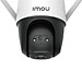 Camera IMOU Cruiser 2MP/4MP, Camera ngoài trời, xoay 360, chống nước, tích hợp đèn chiếu sáng, có màu ban đêm - Hàng Chính Hãng
