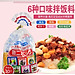 Combo 2 gói Gia vị rắc cơm cho bé (6 vị 30 gói) - nội địa Nhật Bản