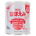 Combo 4 Sữa Meiji lon số 0 800g Nội Địa Nhật (cho trẻ từ 0-1 tuổi)