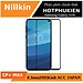 Miếng dán Kính Cường Lực full 3D siêu mỏng 0.23mm cho Samsung Galaxy S10e hiệu Nillkin CP+ Max (mặt kính AGC Nhật Bản, phủ Nano, hiển thị HD) - Hàng nhập khẩu