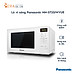 Lò Vi Sóng Điện Tử Panasonic NN-ST25JWYUE (20 Lít) - Hàng Chính Hãng
