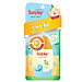 Kem chống nắng Sunplay cho bé từ 6 tháng tuổi và da nhạy cảm, dạng sữa Sunplay Baby Mild SPF 35, PA++ 30g
