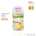Bình Sữa Pigeon PPSU Plus Thế Hệ III Phiên Bản Nhật Ngôi sao 160ml/240ml