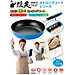 Nồi quấy bột chống dính cao cấp dùng cho bếp từ Show-A - Size 16cm nội địa Nhật Bản