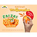 Nature's Way Kids Smart VITA GUMMIES( VITAMIN C+ Zn) - Bổ sung kẽm và vitamin C cho trẻ (60 viên/ lọ)