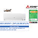 ĐIỀU HÒA KHÔNG KHÍ (MÁY LẠNH) MITSUBISHI ELECTRIC MSY-JW50VF - 2 HP(NGỰA) (18,000 BTU/H) - INVERTER - HÀNG CHÍNH HÃNG