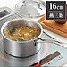 Nồi inox dùng cho bếp từ Yoshikawa Cook Chef