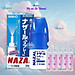 Combo chai Xịt Xoang Mũi 30ml NazaI Nhật Bản và 5 Ống Nước Muối Vệ sinh Mắt Mũi Fysoline Pháp