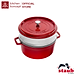Nồi Gang STAUB Tròn Kèm Xửng Hấp - Màu Đỏ Cherry/Xanh Rêu/Xanh Đen