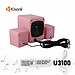 Loa 2.1 Kisonli U-3100 Pink LED - Hàng chính hãng