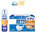Khẩu trang Unicharm Nhật 3D mask 3 lớp hộp 100 cái