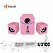 Loa 2.1 Kisonli U-3100 Pink LED - HÀNG CHÍNH HÃNG