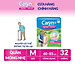 Tã Quần Caryn Loại Mỏng Nhẹ M32