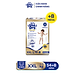 Tã quần Unidry G3X Supreme siêu mỏng size XXL - 54+8 miếng