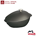 Nồi Gang STAUB Oval Mussel Màu Đen - 25cm (2L)