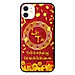 Ốp lưng in cho Iphone 11 Mẫu Tết 2020 (45) - Hàng chính hãng