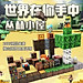 Combo 100 Khối Nam Châm Từ Tính Minecraft Đa Màu - Tặng Kèm 6 Nhân Vật - Đồ Chơi Lắp Ráp Khối Xây Dựng Thông Minh - HÀNG CHÍNH HÃNG MINIIN
