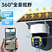 CAMERA YOOSEE NĂNG LƯỢNG MẶT TRỜI DÙNG SIM 4G FHD - XOAY 350 ĐỘ - ĐÀM THOẠI 2 CHIỀU - CẢNH BÁO CHUYỂN ĐỘNG - CHỐNG NƯỚC - PIN SẠC NLMT - CHƯA CÓ SIM - Hàng nhập khẩu