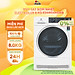 Máy sấy bơm nhiệt 8.0kg EDH804H5WB UltimateCare 500 - Hàng chính hãng (chỉ giao HCM)