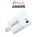 Cốc sạc Anker Powerport III Nano 1Type-C 20W A2633 - Hàng chính hãng