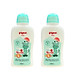 Combo 2 Chai Tắm Gội 2 Trong 1 Chiết Xuất Jojoba 50ml - Bao Bì Mới