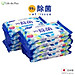 Combo 03 Khăn ướt khử trùng, không mùi Life-do.Plus - Made in Japan
