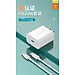 Bộ sạc LI-TOP AT08 chân IOS (L), sạc nhanh PD 20W có chứng nhận 3C tiêu chuẩn quốc gia, hàng chính hãng bảo hành 12 tháng